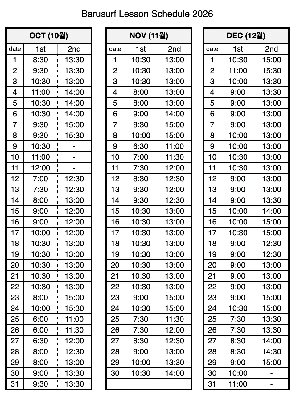 2026_lesson